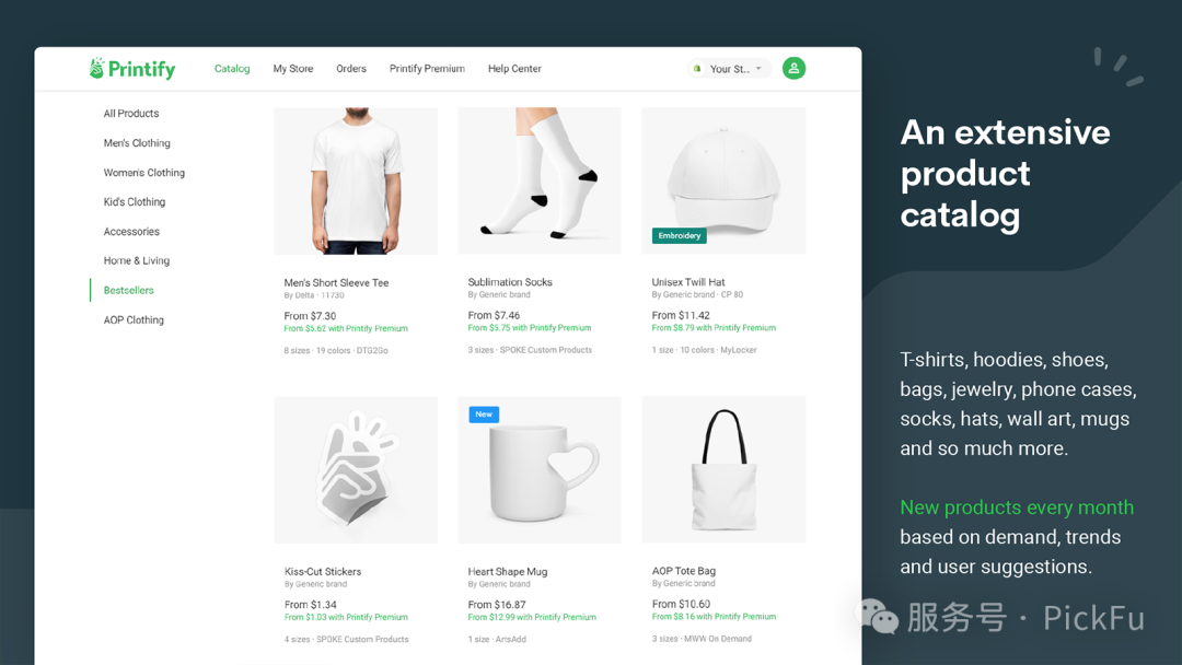 Shopify卖家如何“躺赚”？必看这5款POD应用！
