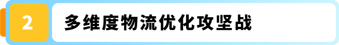10天狂销8.5万美金！“大块头”挖掘机也能在亚马逊逆袭爆单？