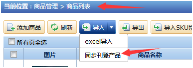 超3000账号被封！2022跨境电商多元化发展势在必行