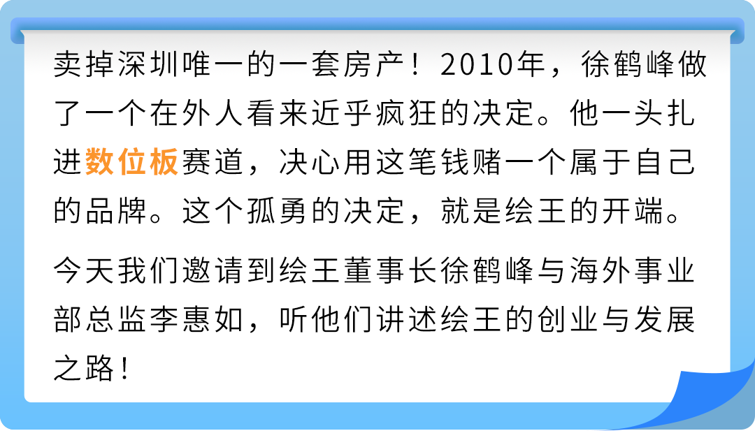 卖房创业!他押注“冷门”赛道,如今在亚马逊年销5000万美元