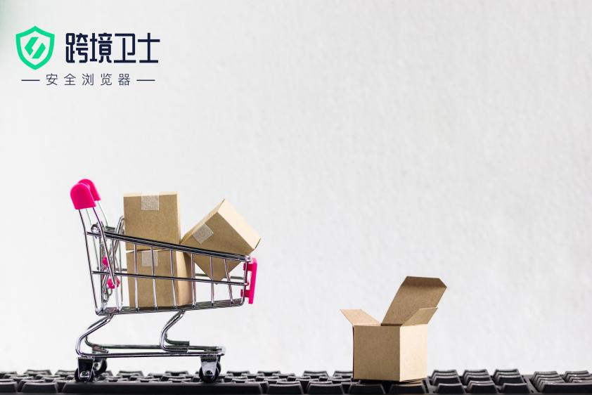 【干货】亚马逊关联！一篇文章让你明白账号安全知识点