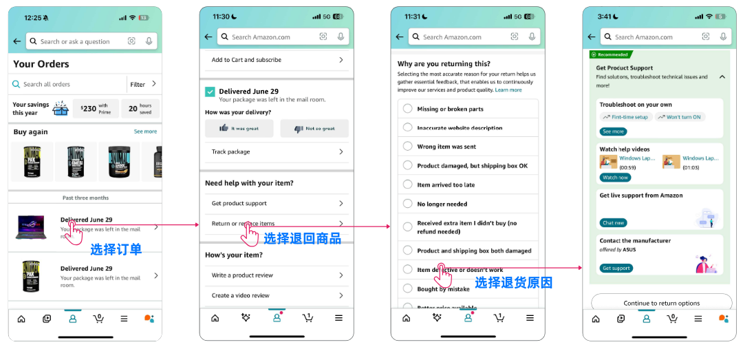 亚马逊上线“零配件补发”计划，卖家可以免费注册
