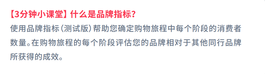 亚马逊广告热门问题答疑（九）