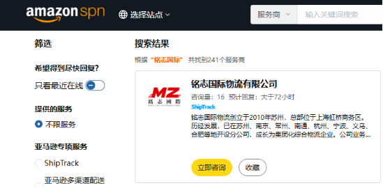 亚马逊送达时间老不准，怕被扣绩效？现在有救了！