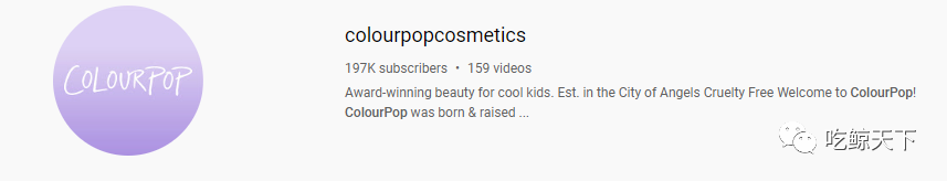 TikTok最值得剁手的美妆品牌！看Colourpop如何圈牢全网美少女！