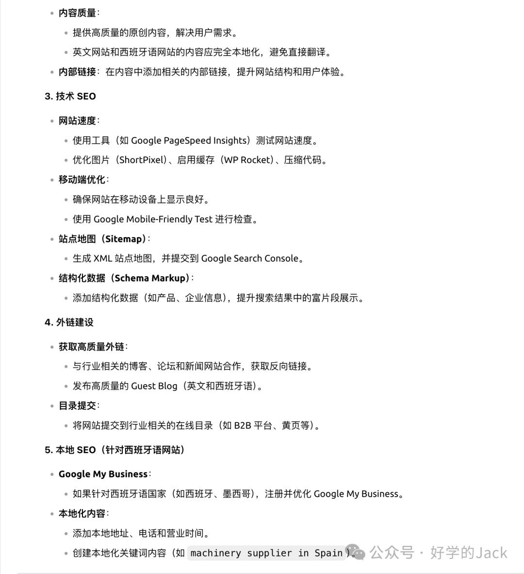 Deepseek VS Chatgpt 文案创作对比，真实测评，哪个效果更好