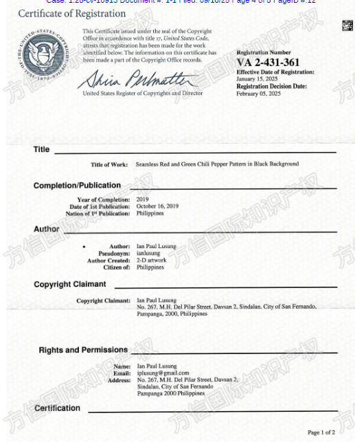 红绿辣椒矢量图TRO!艺术家Ian Lusung版权发案!