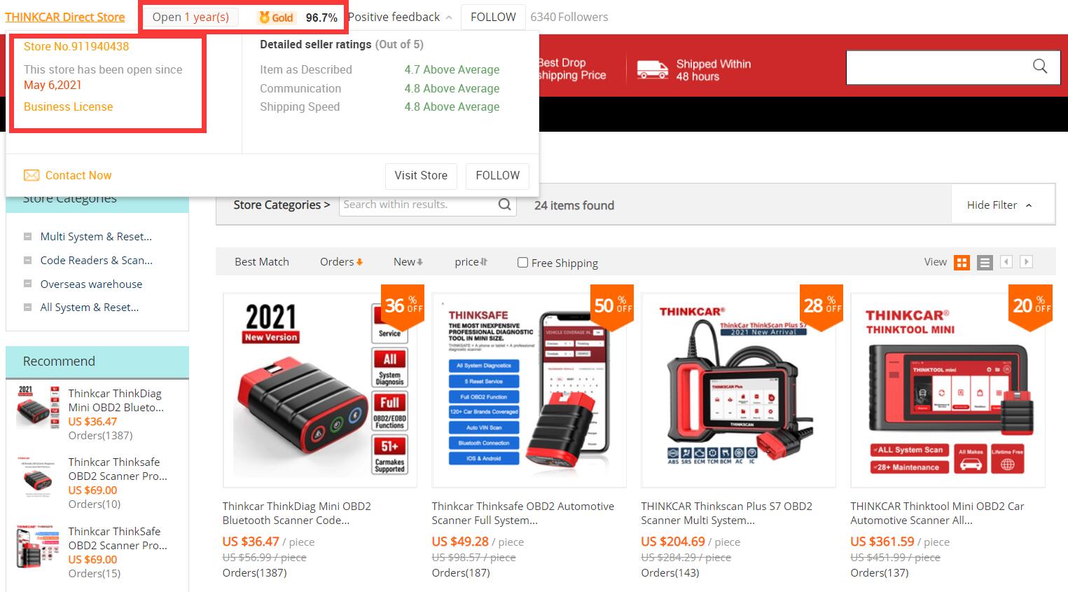 2022年了 速卖通还能做吗?