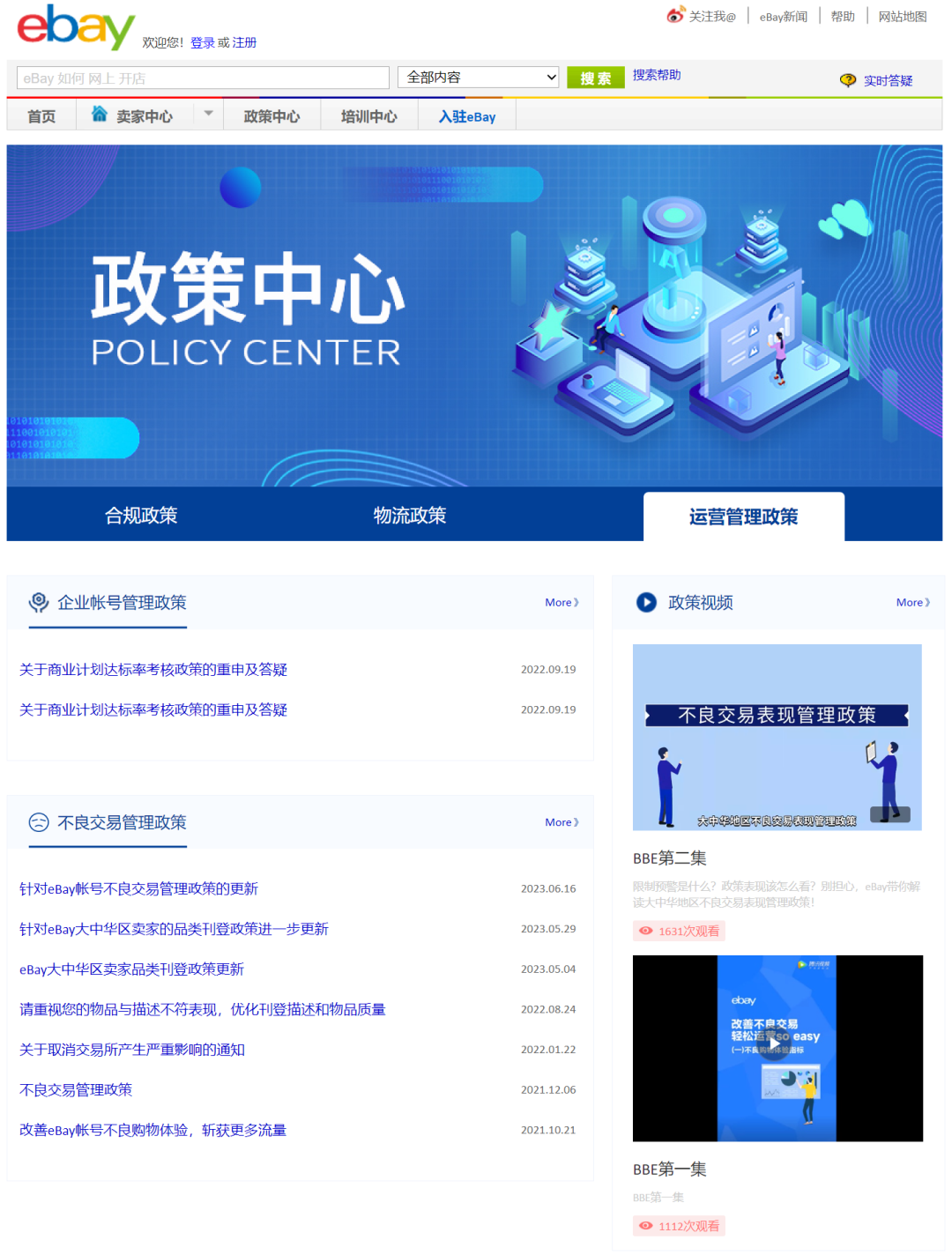 事关店铺表现!做好这些环节,转化和复购节节攀升