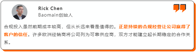 专注亚马逊上经营十余年，销售额千万0封号！他有何秘诀？