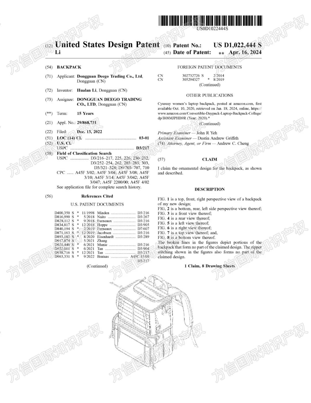 亚马逊Prime会员日侵权规避！小心户外爆品成雷区！