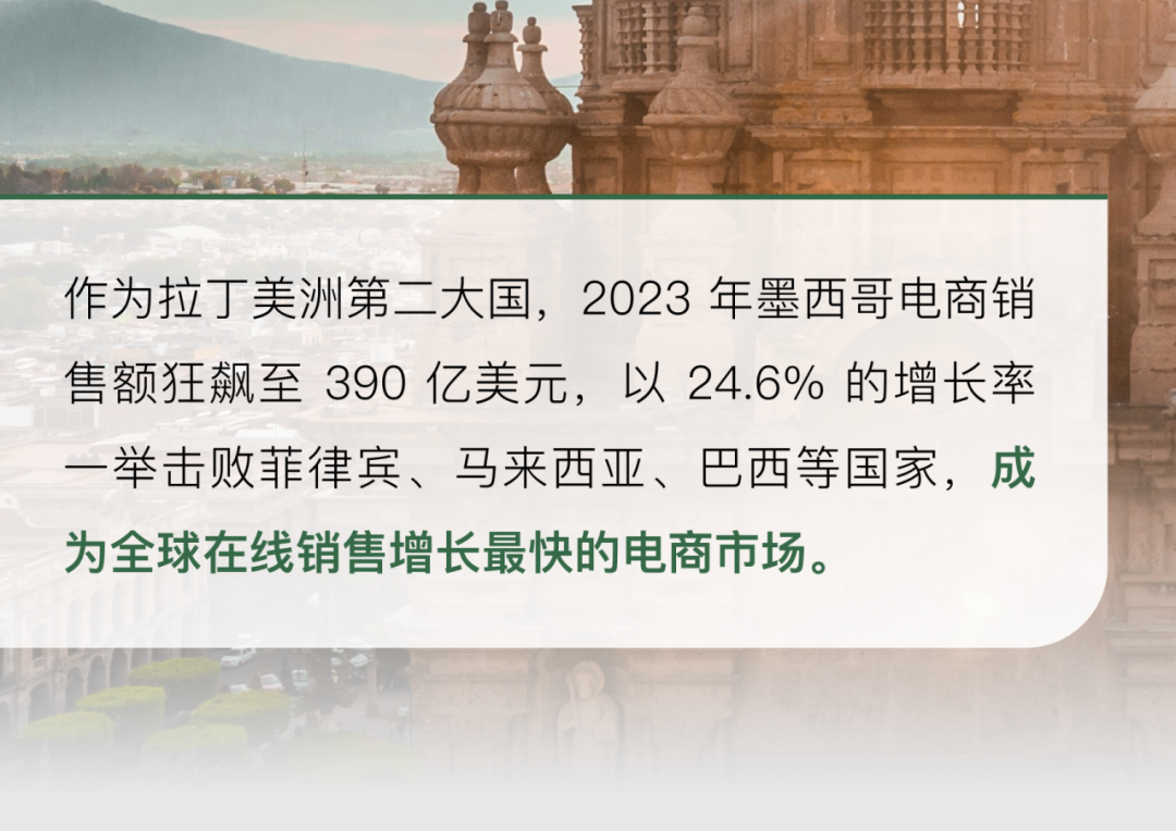 搞定 RFC 缴税！万里汇墨西哥VAT功能全新升级！