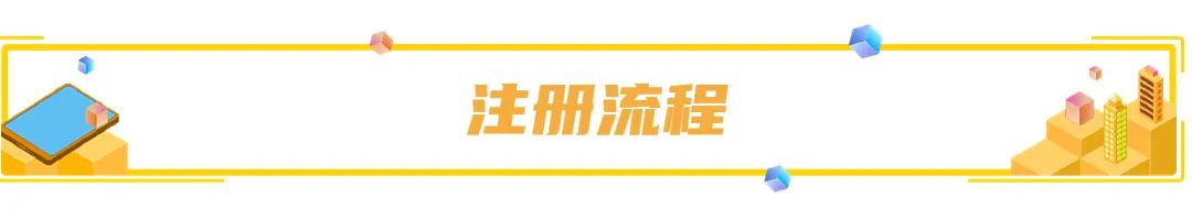 注册WhatsApp快速教程!TikTok小店联盟带货必备技能！