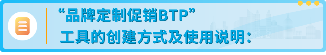 转化率高200%，点击率高4倍！亚马逊又提供新的消费数据和免费爆单神器了？