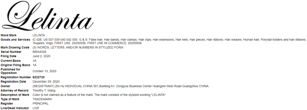 251家店铺遭殃！国人卖家与律所联手，有卖同款的立即下架！