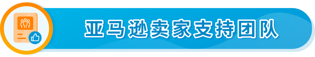 美国《消费者告知法案》多重验证到底怎么做？