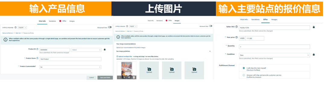 从未如此简单！只做1个Listing，即可直接拓到17个亚马逊海外站点！