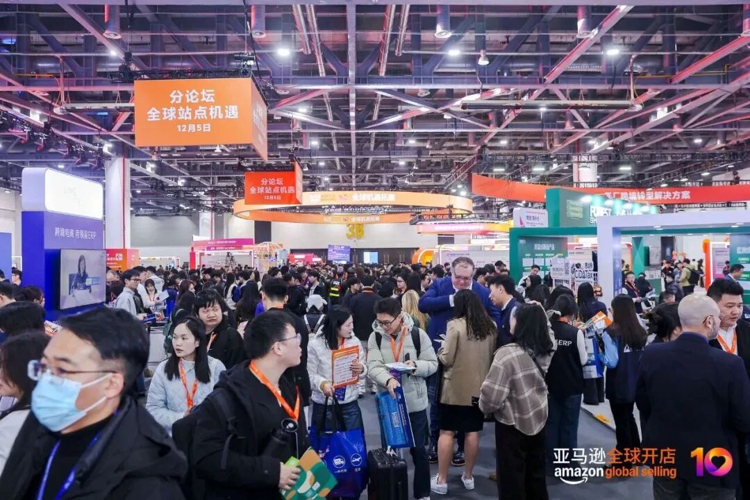 杭州亚马逊峰会圆满落幕！澳华国际物流与卖家共探跨境新机遇！