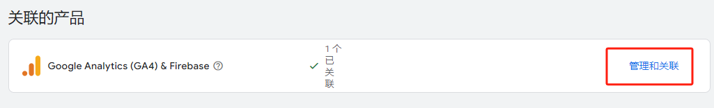 谷歌广告后台更新！！最新ADS转化追踪设置教程，全网首发