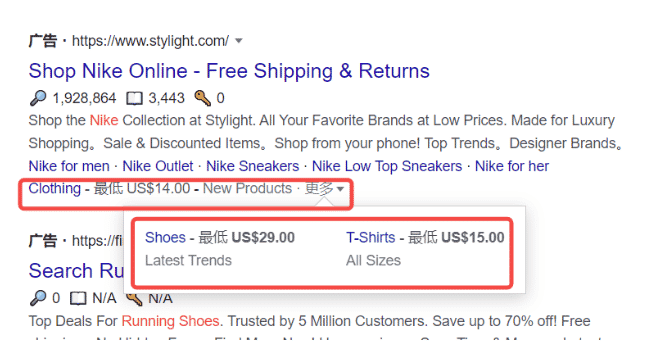 谷歌广告附加信息介绍和如何观察数据