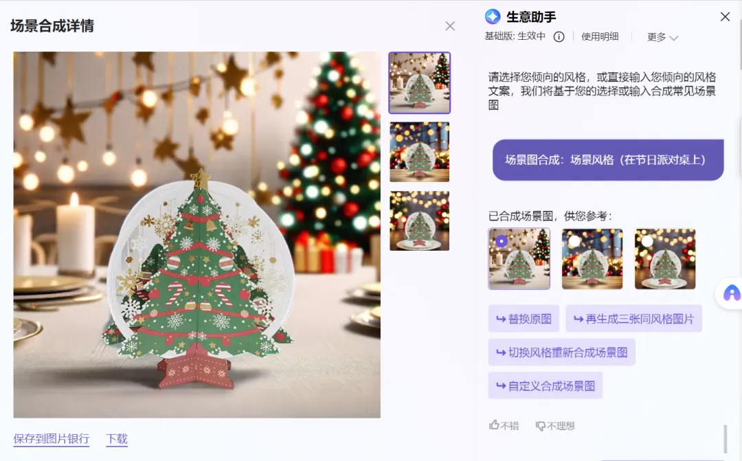 阿里巴巴国际站全流程AI开启外贸经营新范式