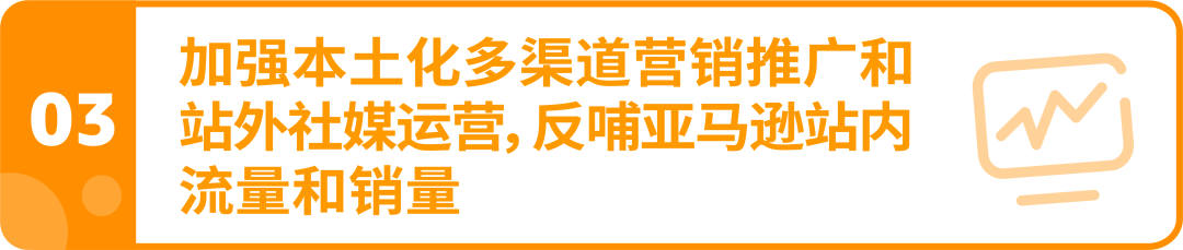 赚麻了！亿级大卖10年运营生意经，从战略到实操带您掘金欧洲