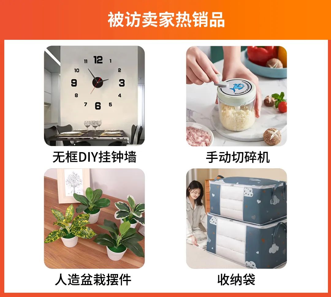 工贸一体商家9.9大促日销暴增500%+！揭秘工厂入局全托管日销数万单秘诀!