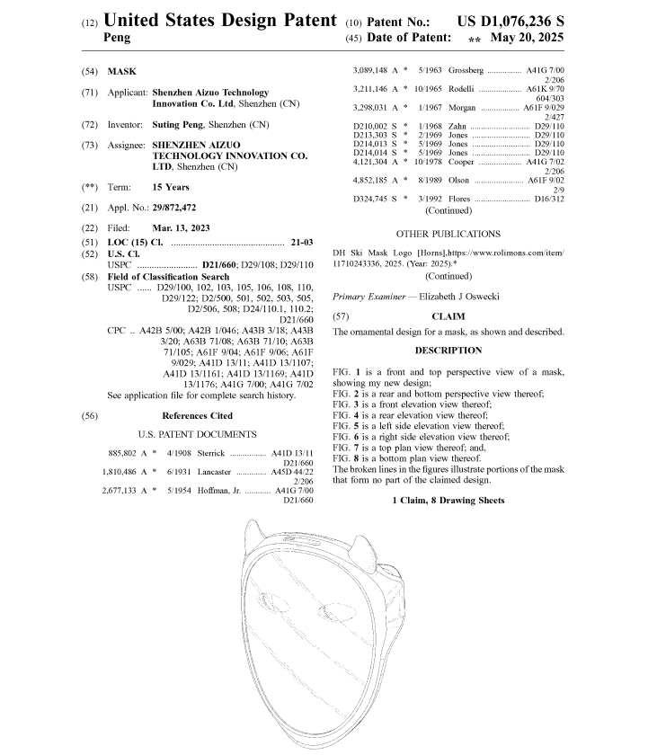 万圣节热销面具暴雷！律所正在严抓侵权，卖家务必小心！