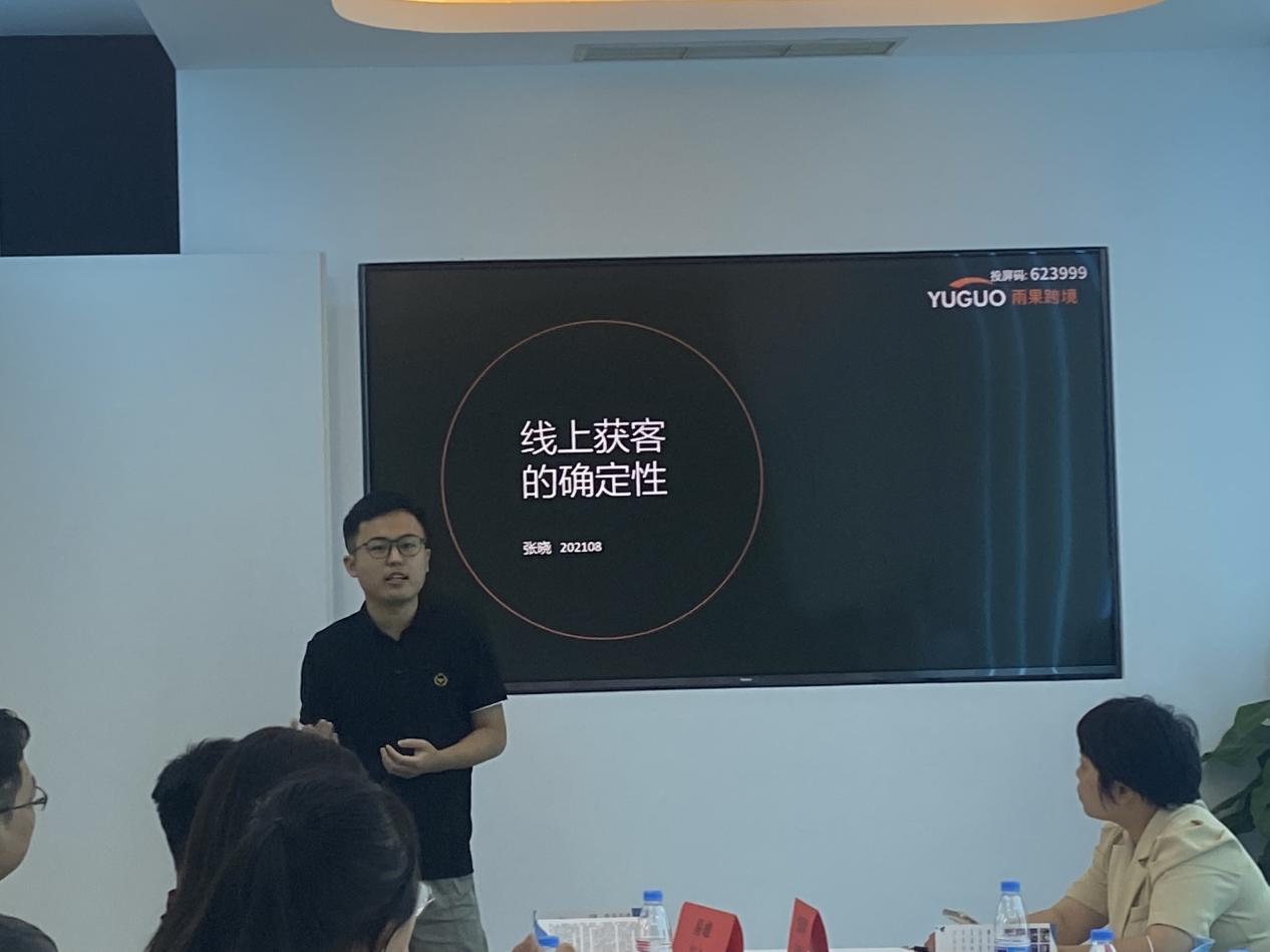 万物生长之“营销确定性秋茗会”，你来参加了吗？