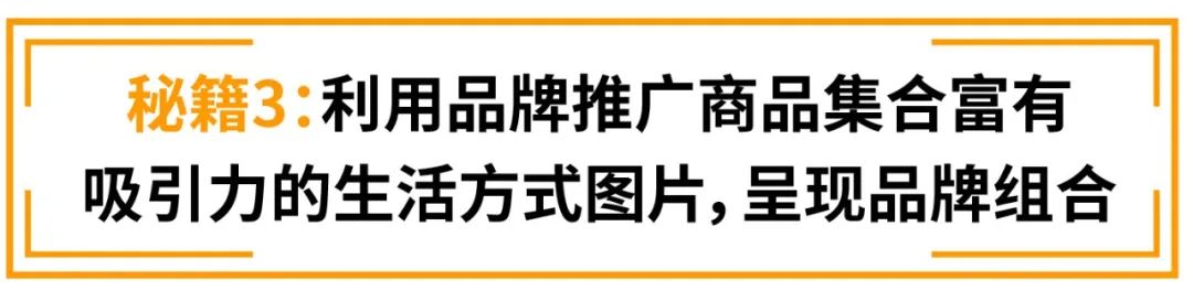销售额增长14%?只因用TA将犹豫的消费者收入囊中!