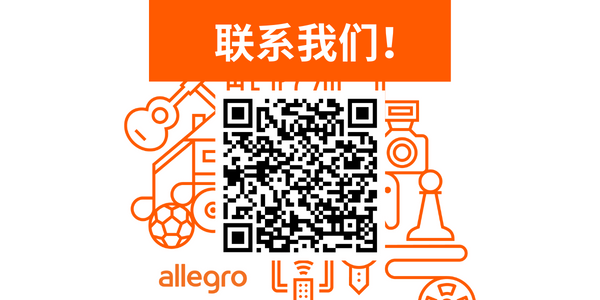 填写错误的EAN码会导致店铺不能正常运营？