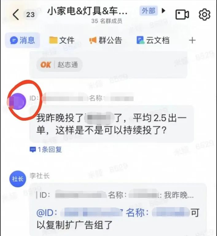 转战东南亚？TikTok Shop东南亚市场深度解析