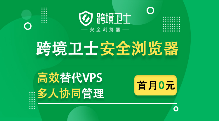 Coupang精细化运营必备的选品思路