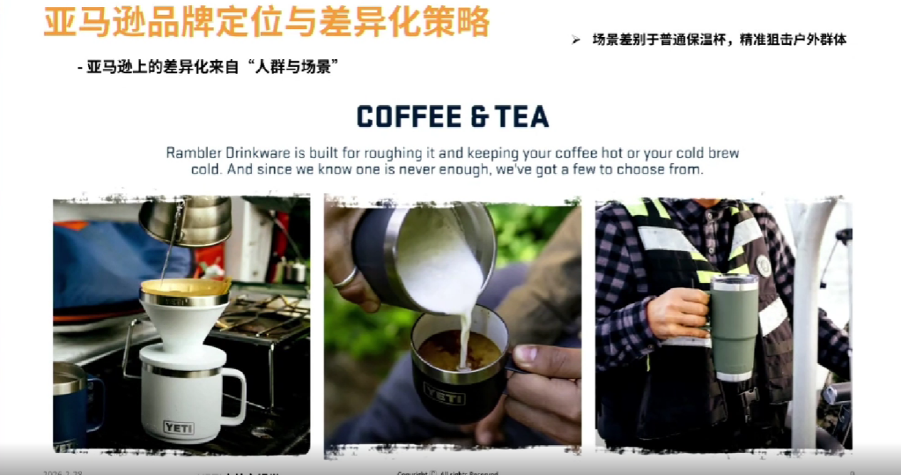 广告费暴涨、利润归零:2026年,你的品牌名值多少钱?