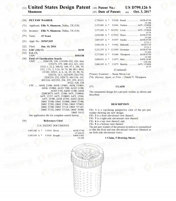 宠物卖家危！两大爆款接连起诉侵权，大批账号面临冻结罚款！