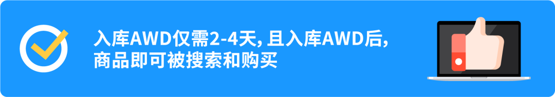 爆单不爆仓，亚马逊Prime会员日大促不断货