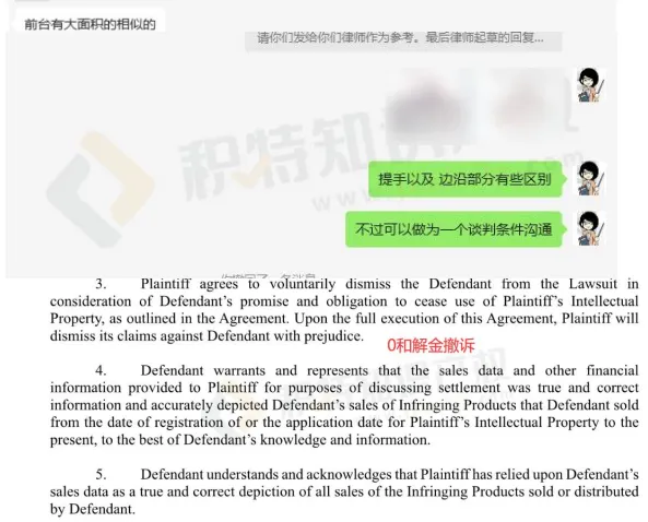 入职半年倒欠公司9万多？做跨境运营务必要小心TRO！