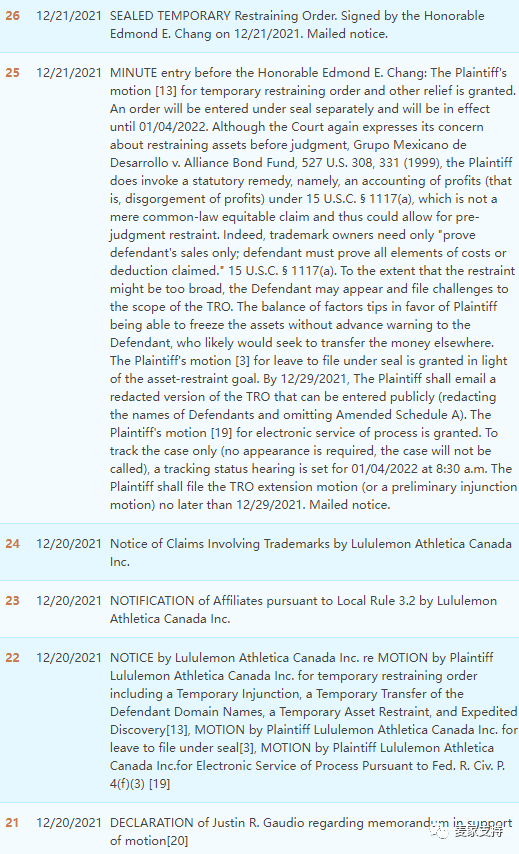 警惕,Lululemon连发两案,TRO已被签署,涉及大批卖家,赶快排查并提现!