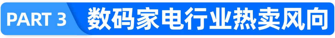 越南情报局 | 卷发棒热搜！从“外面卷”到“回家卷”