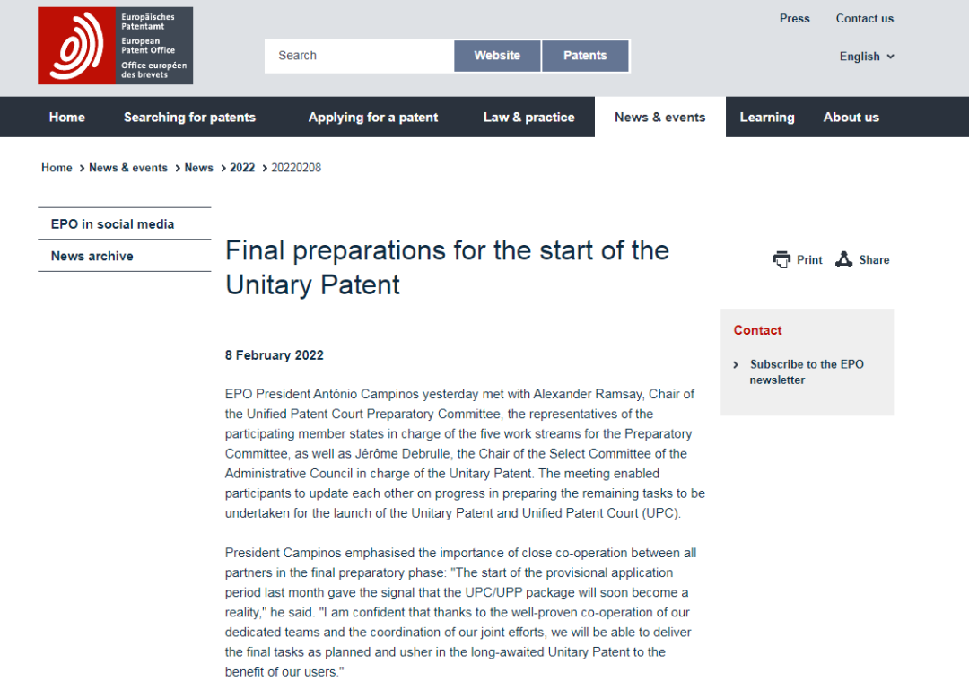 海外解读 | 欧洲统一专利体系生效在即!