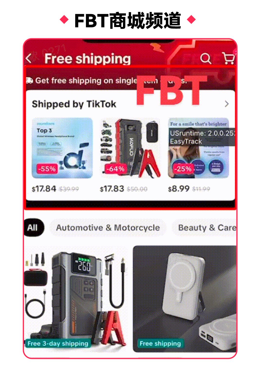 最全！2026年TikTok Shop美区POP物流体系介绍，及近期常见问题解答