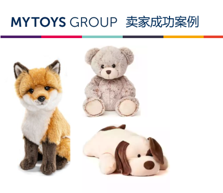 新卖家3个月60万欧销售额！德国本土平台带来新机遇！