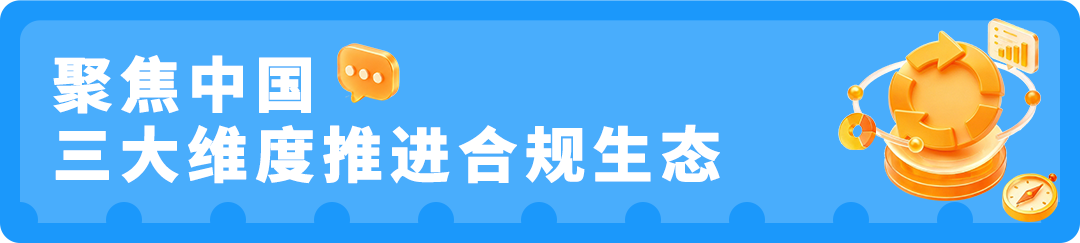 亚马逊首发《可信购物体验报告》：AI黑科技如何守护你的每一次下单？