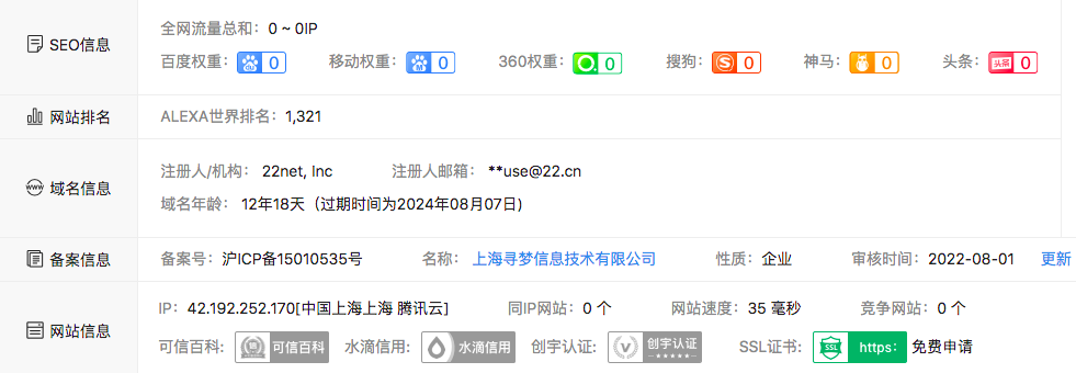 Fanno卖家：平台不放款了！？
