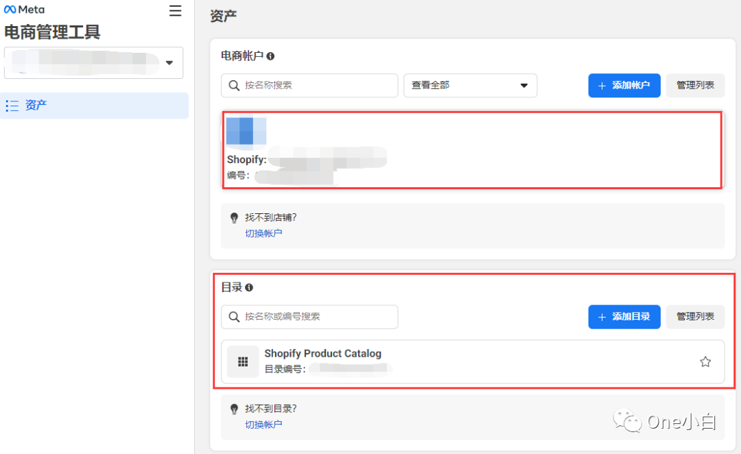 什么是 Facebook 店铺？如何在 Meta 电商管理工具创建店铺及添加商品？