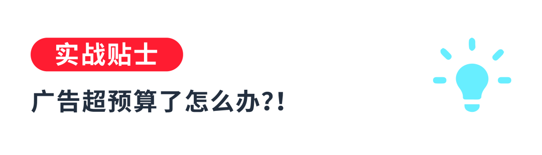 不用超支还能up“路人缘”？收好推新的【34法则】