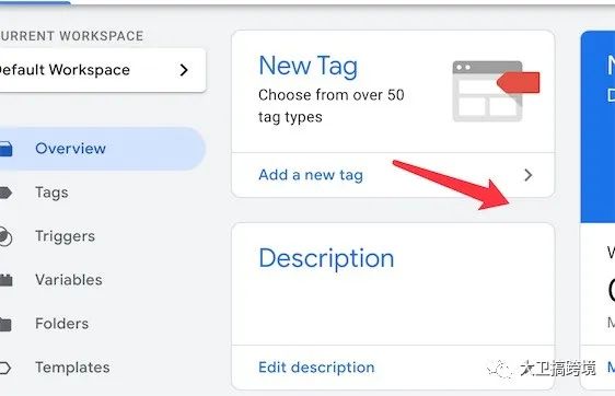 旧版谷歌分析升级到GA4全教程
