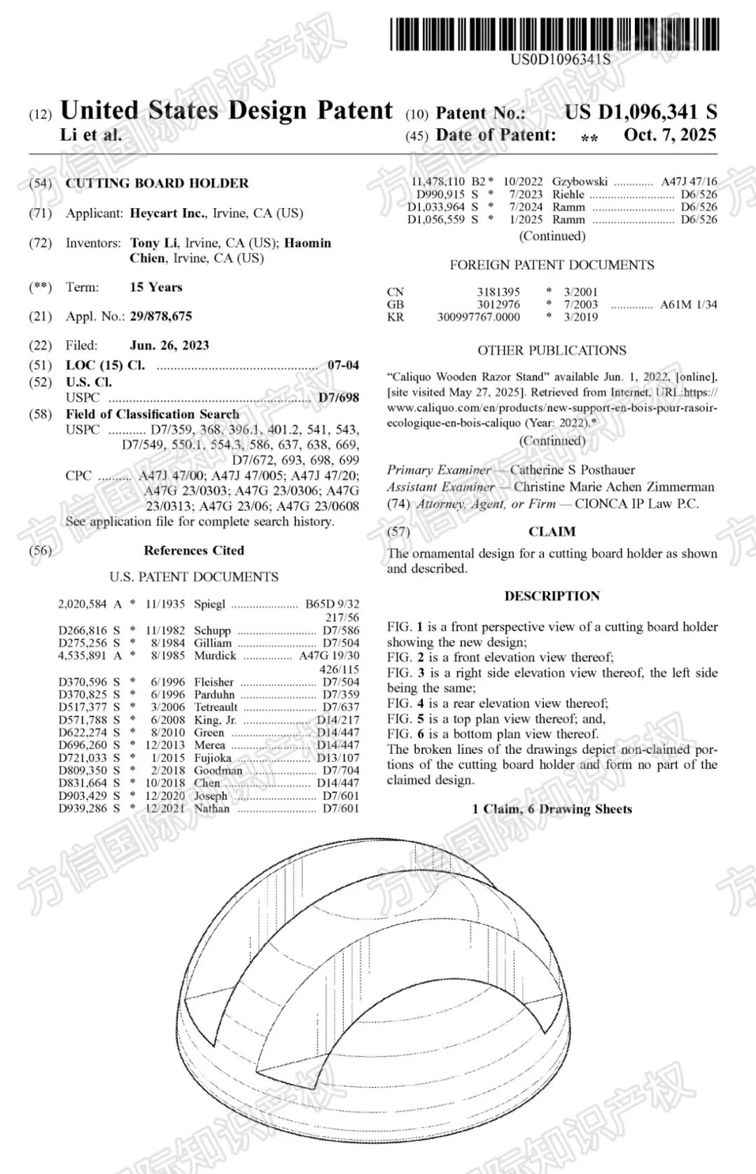 备战黑五！快进来排查避险，40款产品外观专利新下证！