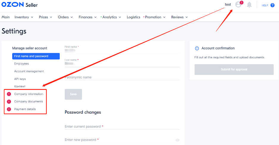 Ozon平台注册指南
