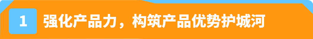 亚马逊双站点首年突破$300w！赢得无数女性粉丝青睐